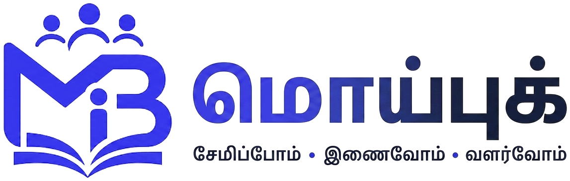 மொய்புக்